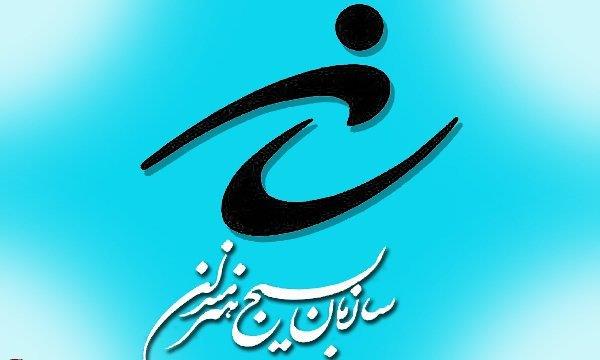 بیانیه سازمان بسیج هنرمندان استان همدان به مناسبت روز جهانی قدس
