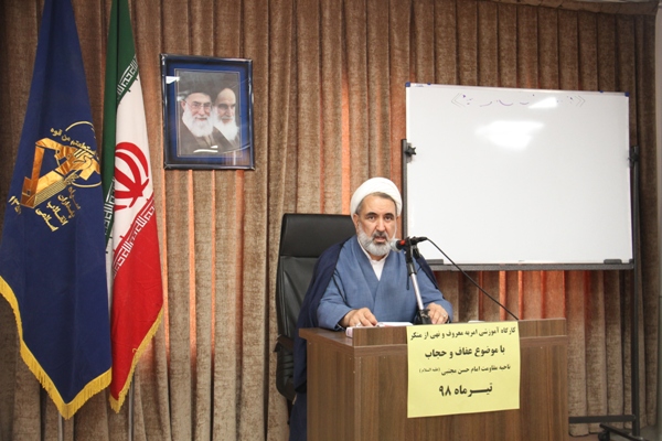 برگزاری کارگاه آموزشی «حجاب و عفاف» در ناحیه امام حسن مجتبی(ع)+ تصاویر برگزاری کارگاه آموزشی «حجاب و عفاف» در ناحیه امام حسن مجتبی(ع)+ تصاویر