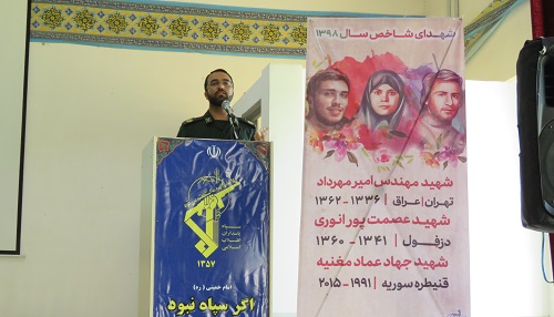 سرگرد سعید تاجیک :بسیج در محرومیت&zwnj;زدایی و کارهای جهادی همیشه پیش&zwnj;قدم بوده و تلاش&zwnj;های زیادی در این راستا انجام داده است