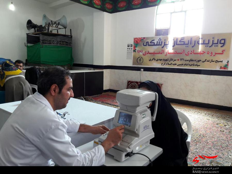 ویزیت رایگان بیماران منطقه تپه قشلاق محمدشهر در ایام دهه کرامت