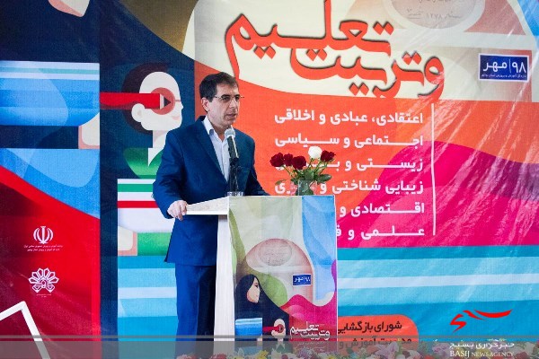 آیین بازگشایی مدارس در بوشهر برگزار شد