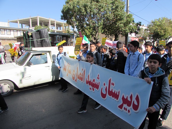 مراسم پرشور ۱۳ آبان در شهرستان شازند برگزار شد