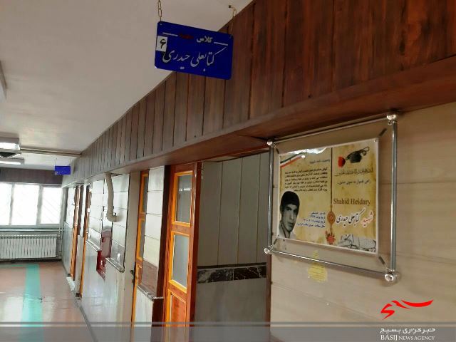 مزین شدن کلاس‌های دانشکده علوم پزشکی اسدآباد به نام شهداء