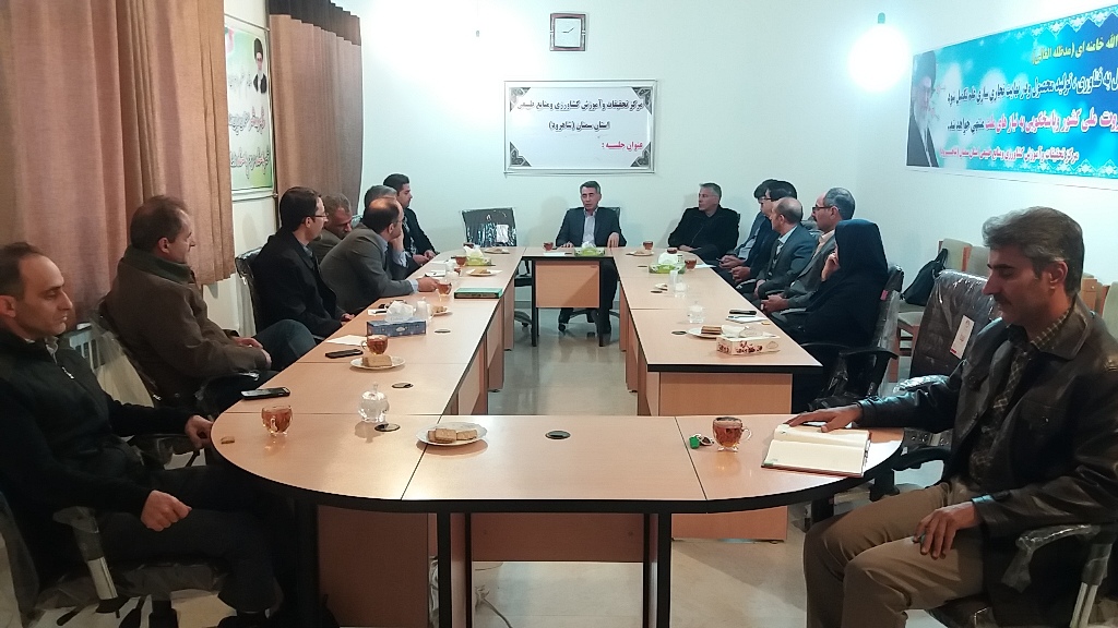 جلسه پدافند غیر عامل در مرکز تحقیقات و آموزش کشاورزی و منابع طبیعی استان سمنان (شاهرود)