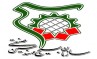 نشست مشترک فرماندهان مراکز بسیج وزارتخانه های تابعه