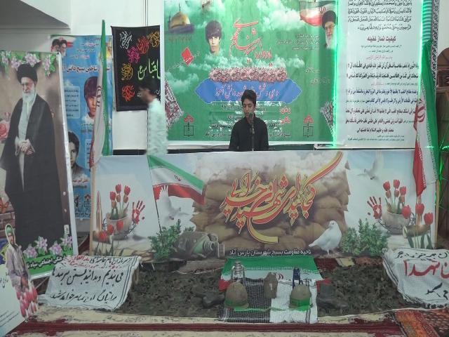 برگزاری یادواره شهدای دانش آموزی با محوریت شهید بهنام محمدی در پارس آباد