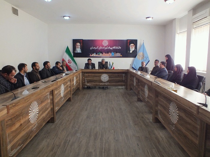 مراسم تکریم و معارفه مسئولین سابق و جدید بسیج اساتید دانشگاه پیام نور کرمان