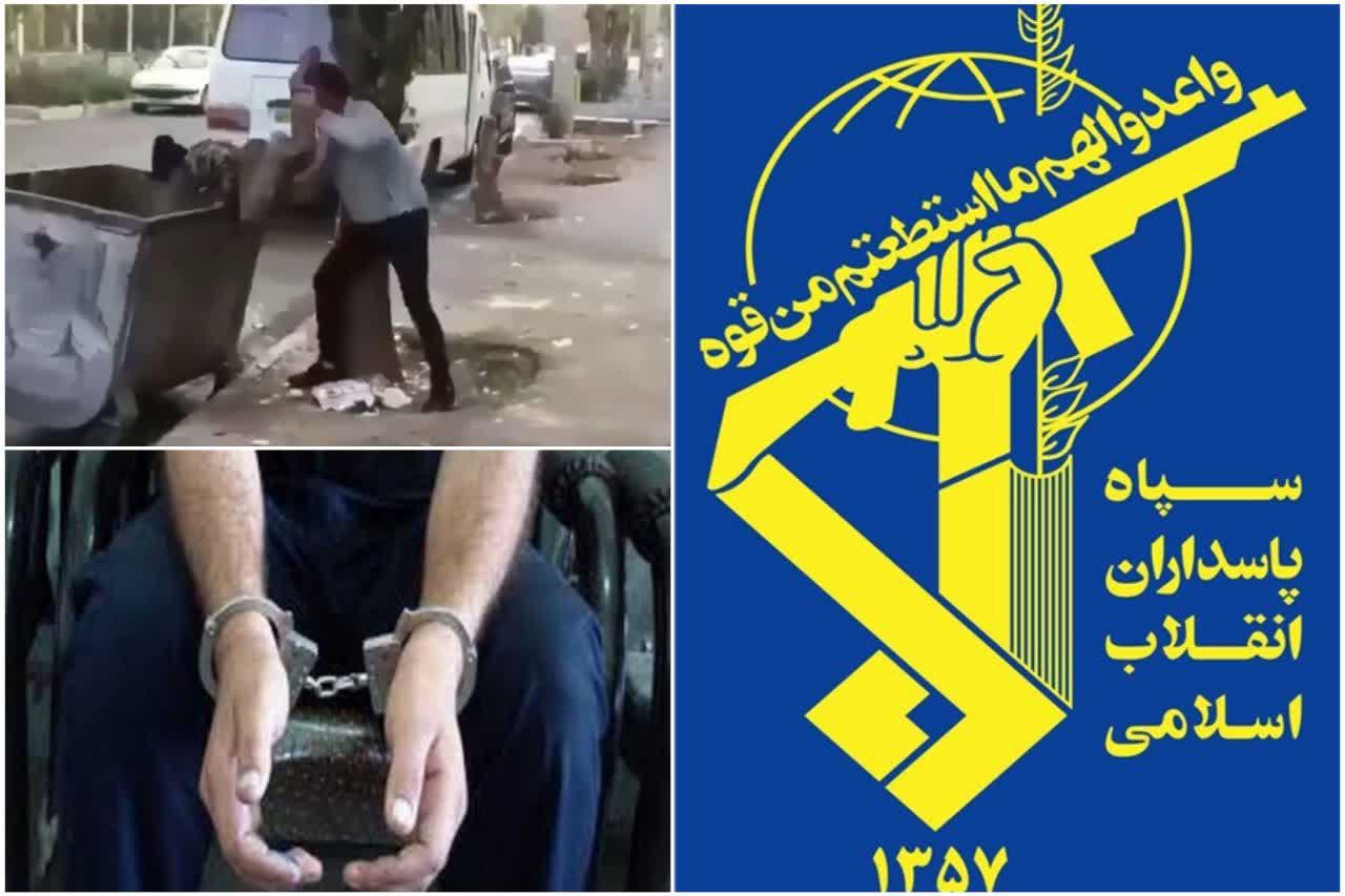 کودک آزارها توسط پاسداران گمنام سپاه امام حسن مجتبی (ع) استان البرز دستگیر شدند