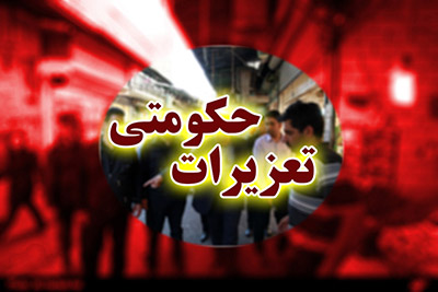 فروشنده تلفن همراه تقلبی در توسط تعزیرات حكومتی همدان محکوم شد