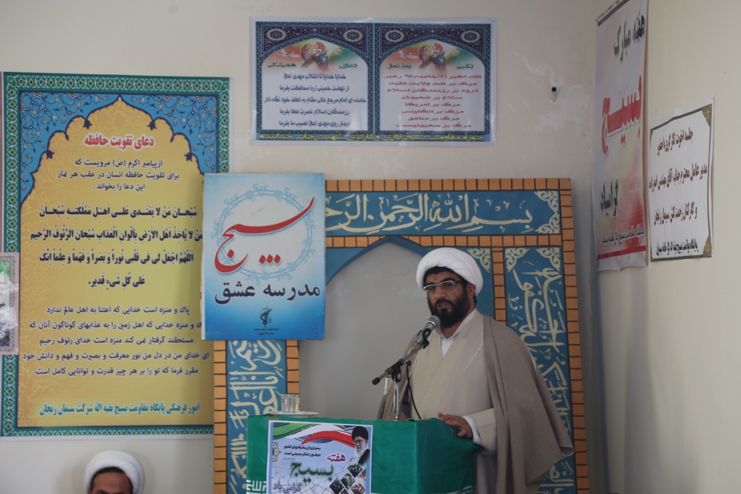 برگزاری مراسم گرامیداشت هفته بسیج در محل کارخانه سیمان زنجان