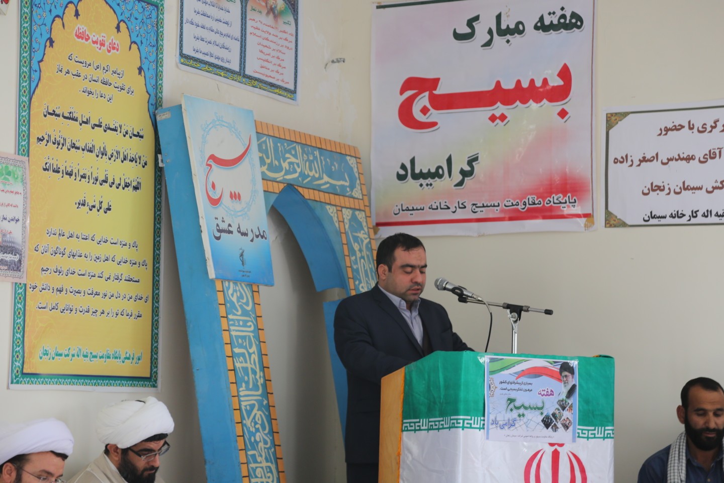 برگزاری مراسم گرامیداشت هفته بسیج در محل کارخانه سیمان زنجان