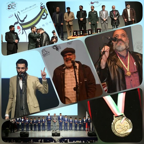 ۴ بسیجی نمونه استان قم در جشن ۴۰ سالگی بسیج تجلیل شدند