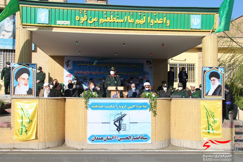 عملیات سراسری دفاع بیولوژیکی در استان همدان برگزار شد