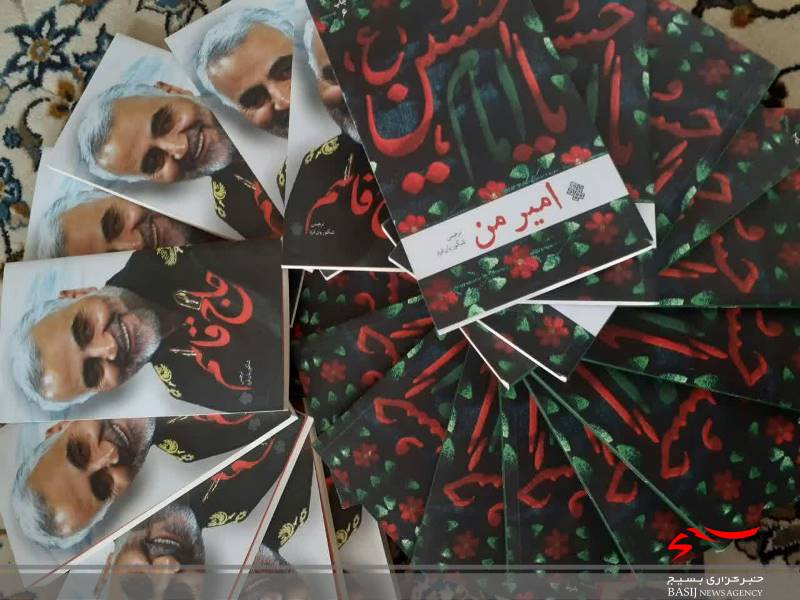 اهداء بسته های بهداشتی و کتاب به همت پایگاه بسیج هاجر خمینی شهر