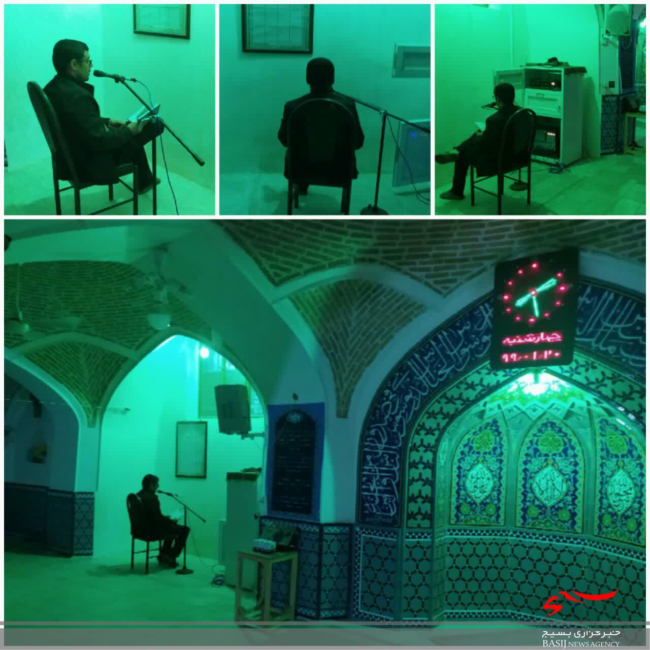 خواندن دعای شعبانیه و دعای فرج امام زمان(عج) توسط بسیجیان پایگاه شهدای گمنام حوزه امام محمدباقرعلیه السلام ناحیه آران وبیدگل انجام شد