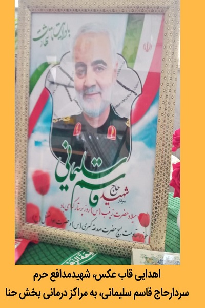 تجلیل ازمدافعان سلامت، مراکز درمانی بخش حنا در بختگان تجلیل ازمدافعان سلامت، مراکز درمانی بخش حنا در بختگان