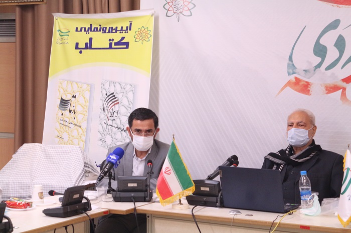 آیین گرامیداشت حماسه نه دی و رونمایی از دو اثر دکتر منوچهر محمدی