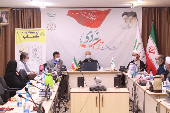 آیین گرامیداشت حماسه نه دی و رونمایی از دو اثر دکتر منوچهر محمدی