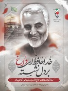 شعر/ نگاهش نوری از، مِهر و وَفا بود