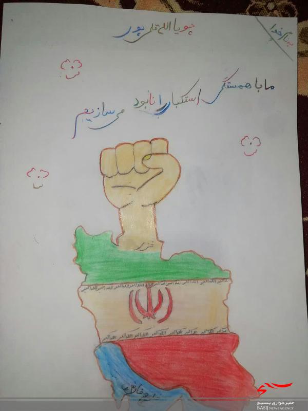 برگزاری مسابقه نقاشی بین کودکان در پایگاه کوثر شبستر