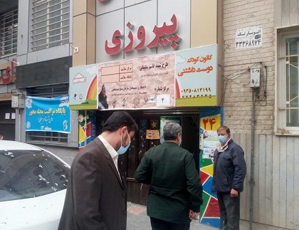 بازدید جانشین قرارگاه زیست محیطی سپاه تهران بزرگ از سرای محله پیروزی و صفا