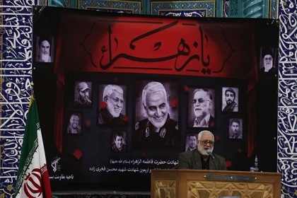 برگزاری سالروز حماسه ۹ دی و اولین سالگرد شهادت سردار سلیمانی
