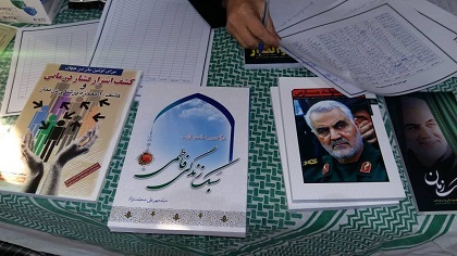 برگزاری همایش سبک زندگی فاطمی