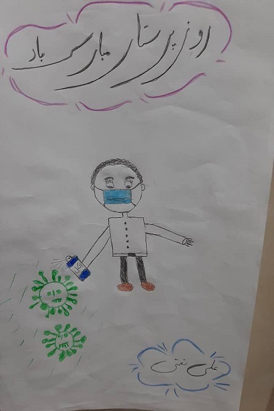 برگزاری مسابقه نقاشی جهت فرزندان کارکنان ناحیه مقاومت بسیج ارسنجان به مناسبت گرامیداشت روز پرستار