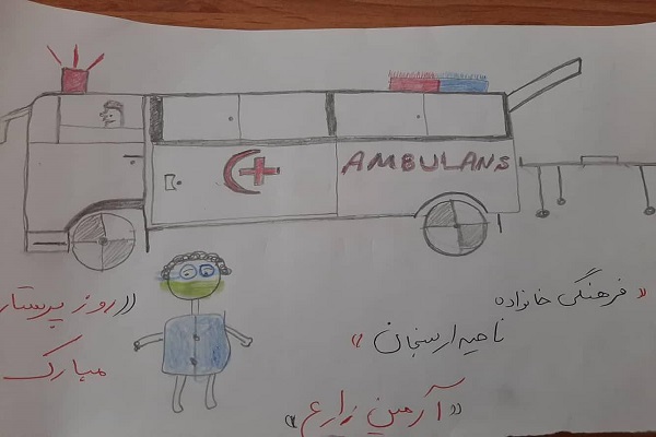 برگزاری مسابقه نقاشی جهت فرزندان کارکنان ناحیه مقاومت بسیج ارسنجان به مناسبت گرامیداشت روز پرستار برگزاری مسابقه نقاشی جهت فرزندان کارکنان ناحیه مقاومت بسیج ارسنجان به مناسبت گرامیداشت روز پرستار
