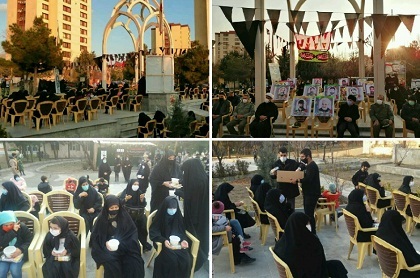 مراسم 
