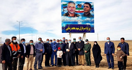 از تابلوی بزرگراه سرداران شهید محمدرضایی رونمایی شد