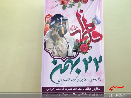 مدافعان سلامت استان بوشهر تجلیل شدند/ مدافعان سلامت تولید کننده قدرت درمانی برای کشور هستند
