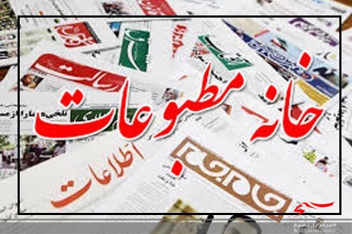 اعتراض خانه مطبوعات اردبیل به مصوبه هیات وزیران