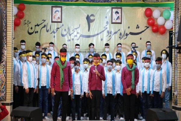 چهارمین جشنواره سرود فجر بسیجیان مسجد امام حسین ع. جهرم برگزار شد