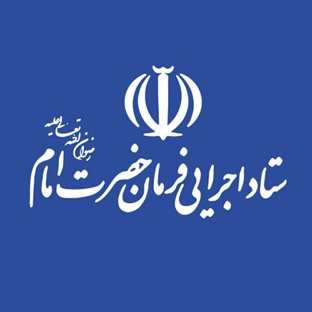 توزیع 16هزار بسته معیشتی طی ماه‌های شعبان و رمضان در بین نیازمندان زنجانی