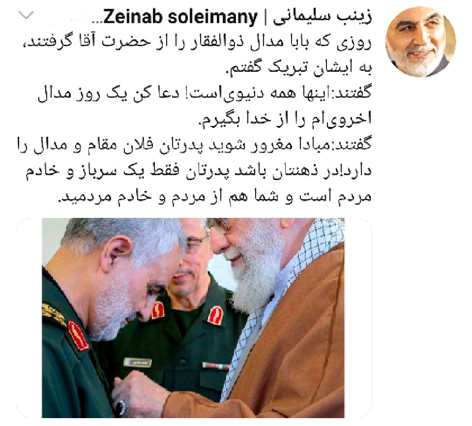 آرزوی حاج قاسم هنگام دریافت مدال ذوالفقار/این‌ها همه دنیوی است! دعا کن یک روز مدال اخروی‌ام را از خدا بگیرم
