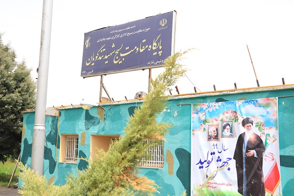 قدردانی ازخدمات جهادی بسیجیان پایگاه شهید تندگویان پتروشیمی