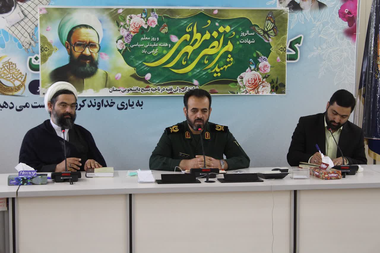 بسیج دانشجویی، سپاه پاسداران انقلاب اسلامی در دانشگاه است