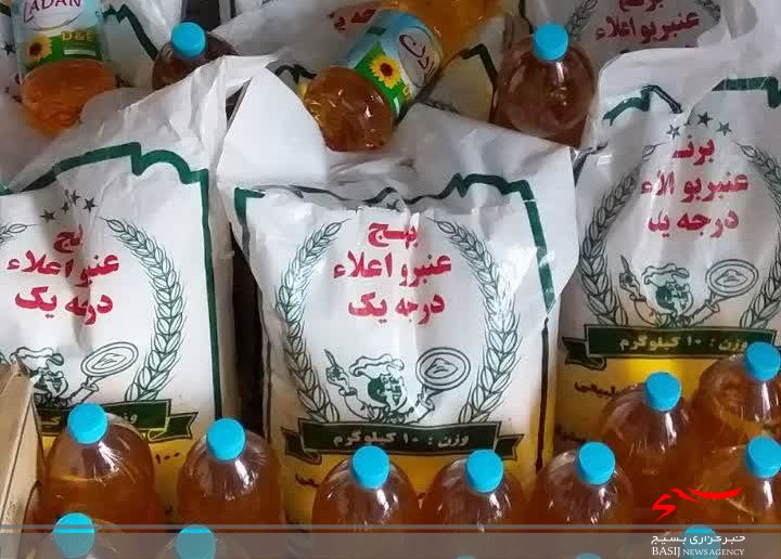 توزیع 20 بسته حمایتی به همت پایگاه حضرت معصومه (س) بهار