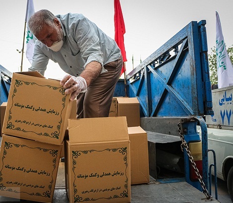 رزمایش همدلی و کمک مؤمنانه در مصلای تهران