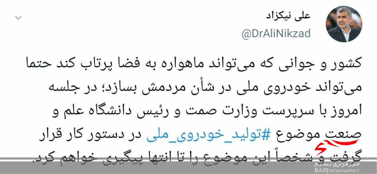 کشوری که توان پرتاب ماهواره دارد خودروی ملی هم می سازد کشوری که توان پرتاب ماهواره دارد خودروی ملی هم می سازد