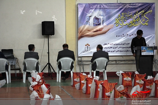 مرحله سوم رزمایش کمک مومنانه سازمان بسیج دانش آموزی استان زنجان در قاب تصویر