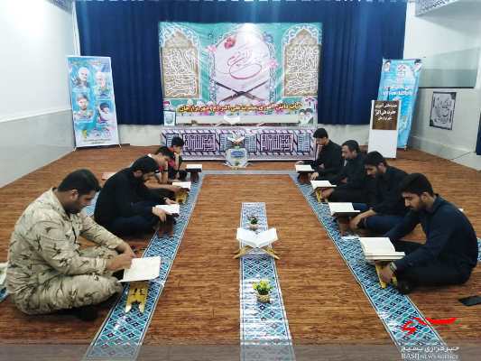 برگزاری محفل ختم قرآن در حوزه بسیج دانش ­آموزی برازجان