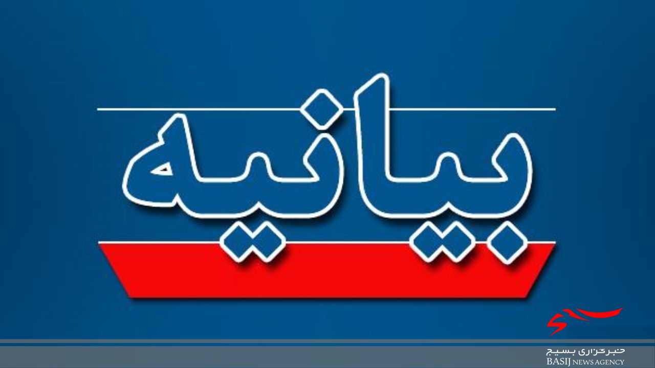 بیانیه بسیج کارمندان استان اردبیل به مناسبت روز جهانی قدس