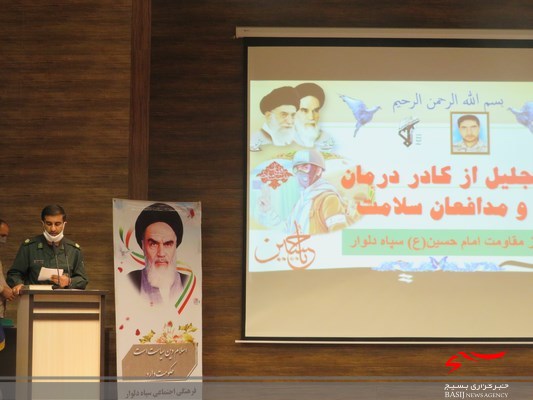 تجلیل از کادر درمان شبکه بهداشت و درمان بخش دلوار