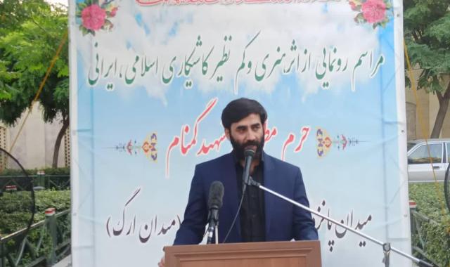 رونمایی از نما و منظر جدید حرم سه شهید گمنام در میدان پانزده خرداد