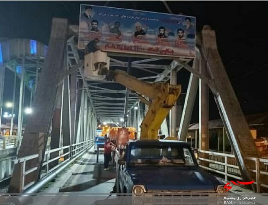 نوسازی تابلوی سرداران شهید در چالوس + تصاویر نوسازی تابلوی سرداران شهید در چالوس + تصاویر