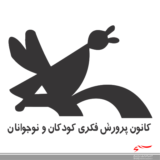 کاهش هزینه ی عضویت در کانون پرورشی استان اردبیل