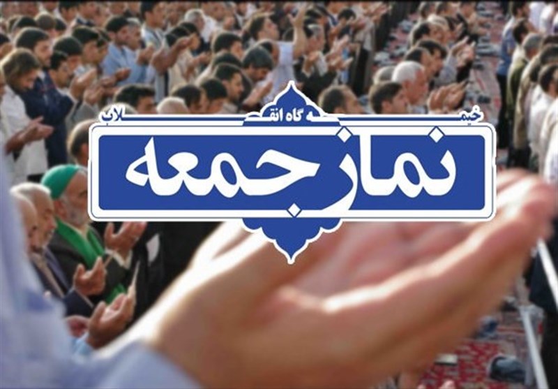 نماز جمعه فردا هم در استان بوشهر اقامه نمی&zwnj;شود
