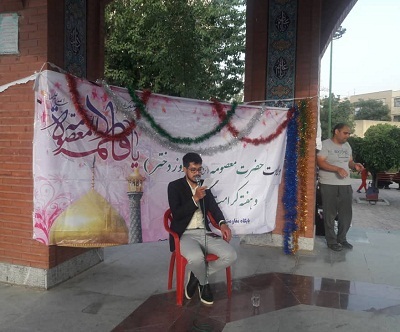 برگزاری مراسم جشن و شادی به مناسبت ولادت امام رضا (ع)